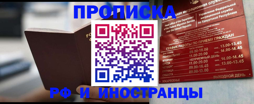 регистрация для дет. сада в Славянске-на-Кубани